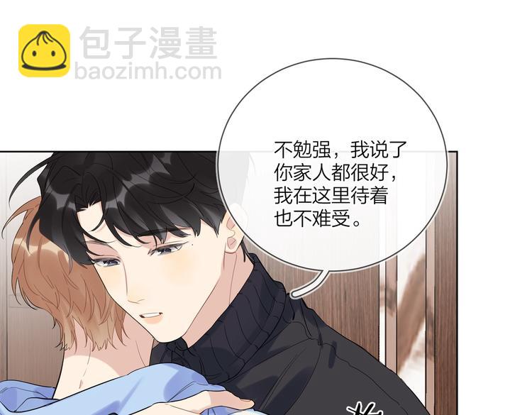 第60话 自由和幸福(1/3)-第62话