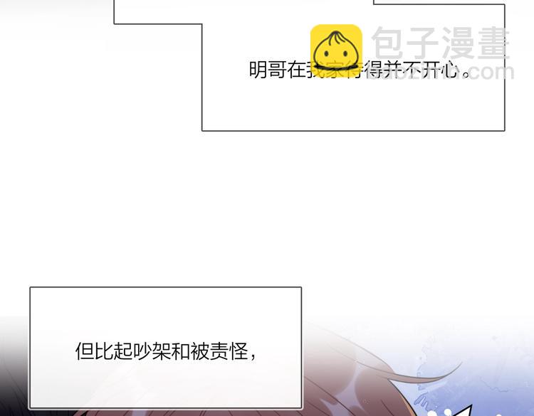 第60话 自由和幸福(1/3)-第62话