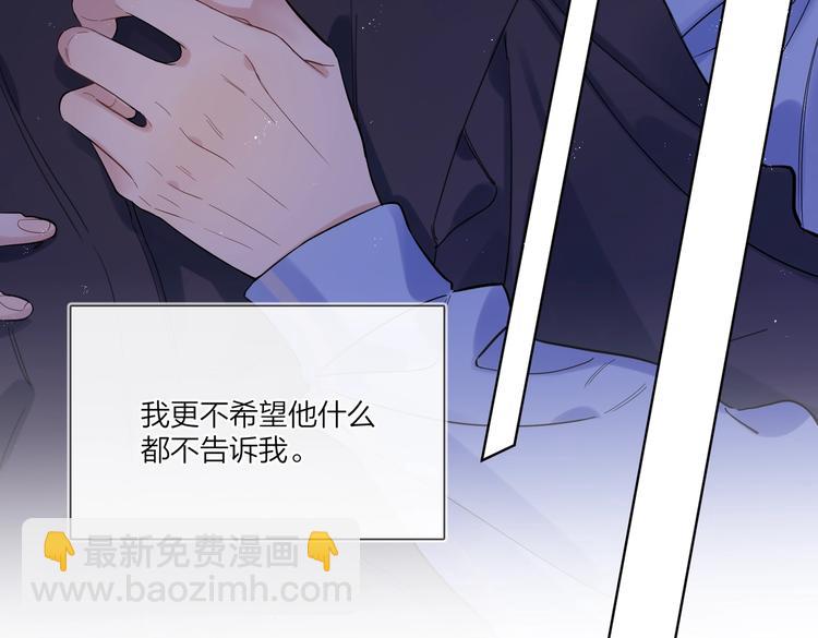 第60话 自由和幸福(1/3)-第62话