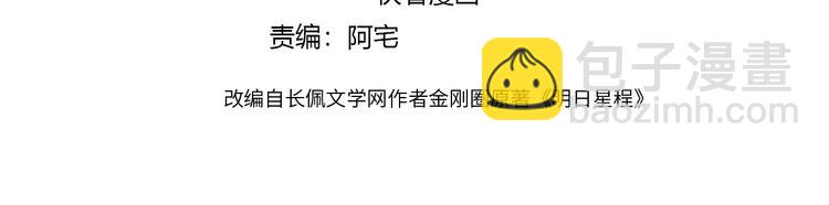 第60话 自由和幸福(1/3)-第62话