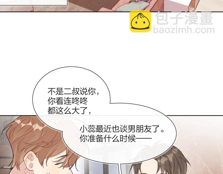 第60话 自由和幸福(1/3)-第62话