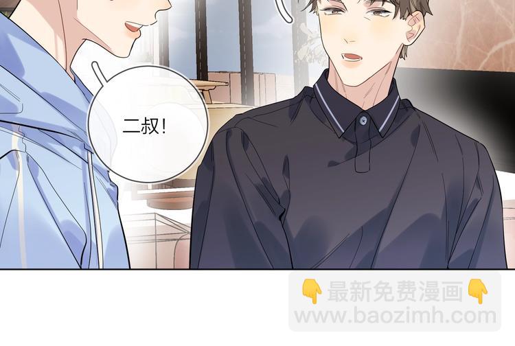 第60话 自由和幸福(1/3)-第62话