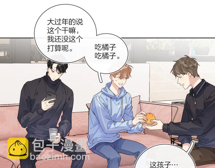 第60话 自由和幸福(1/3)-第62话