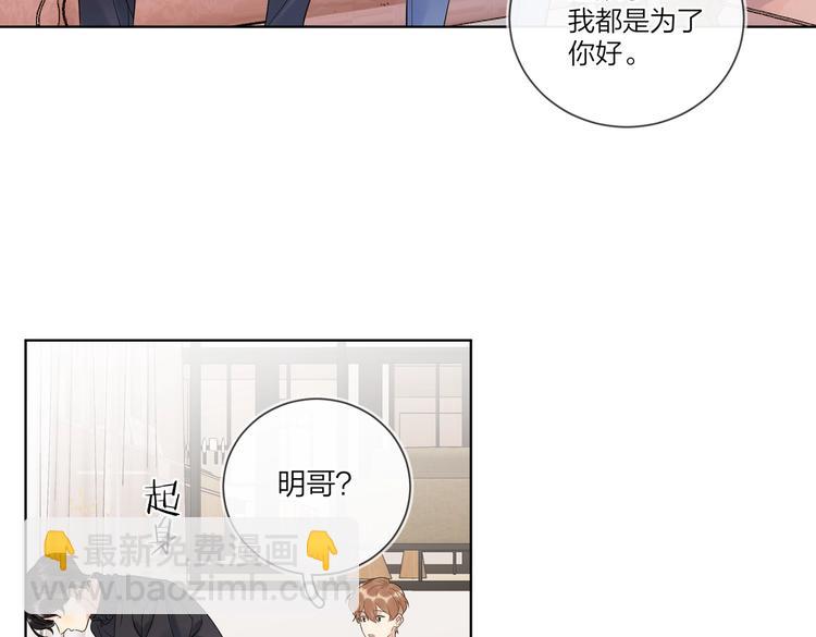 第60话 自由和幸福(1/3)-第62话