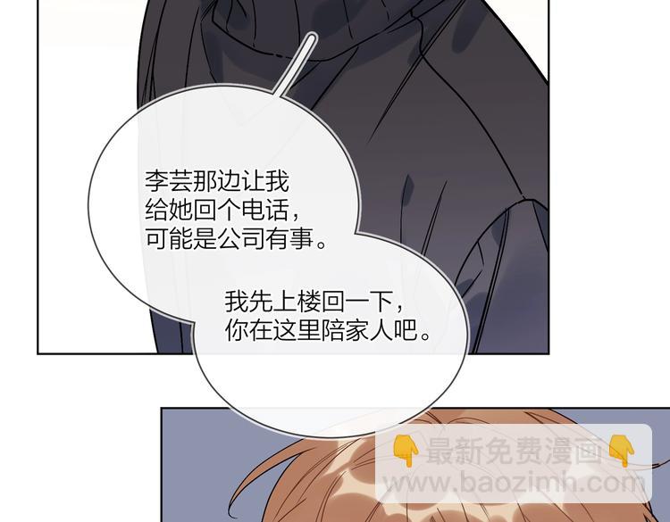 第60话 自由和幸福(1/3)-第62话