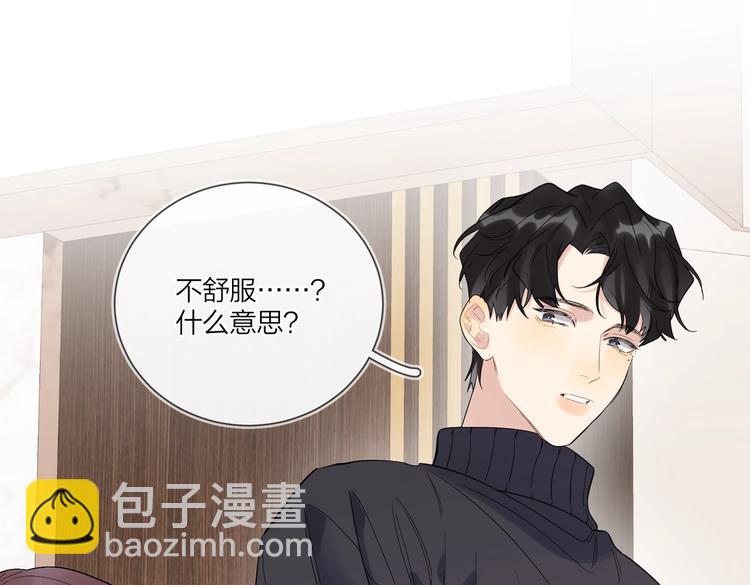 第60话 自由和幸福(1/3)-第62话