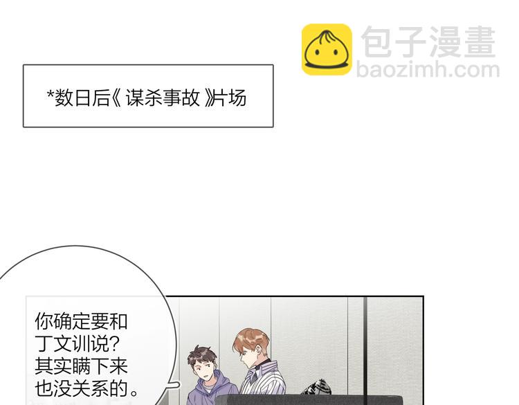 第64话 酒桌上的试探(1/3)-第66话