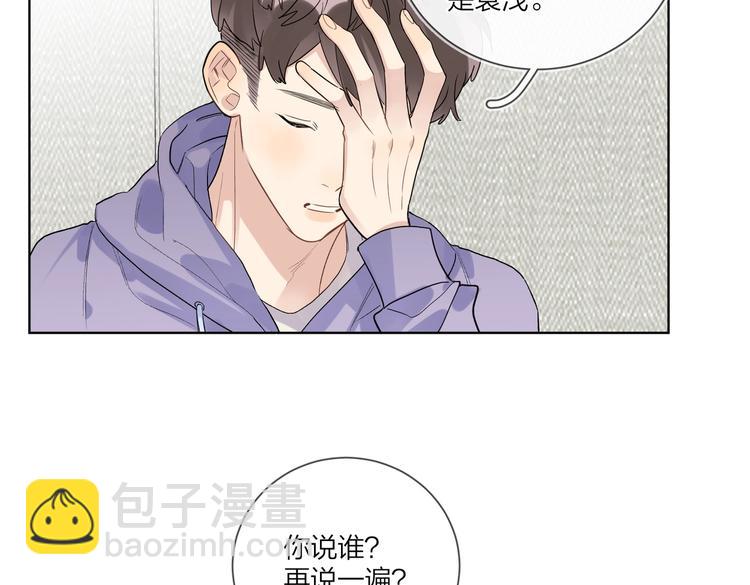 第64话 酒桌上的试探(1/3)-第66话