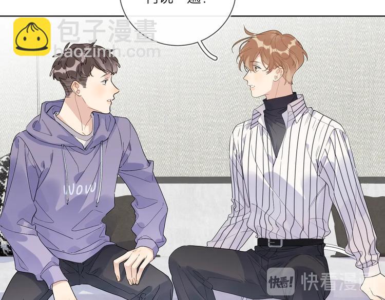 第64话 酒桌上的试探(1/3)-第66话