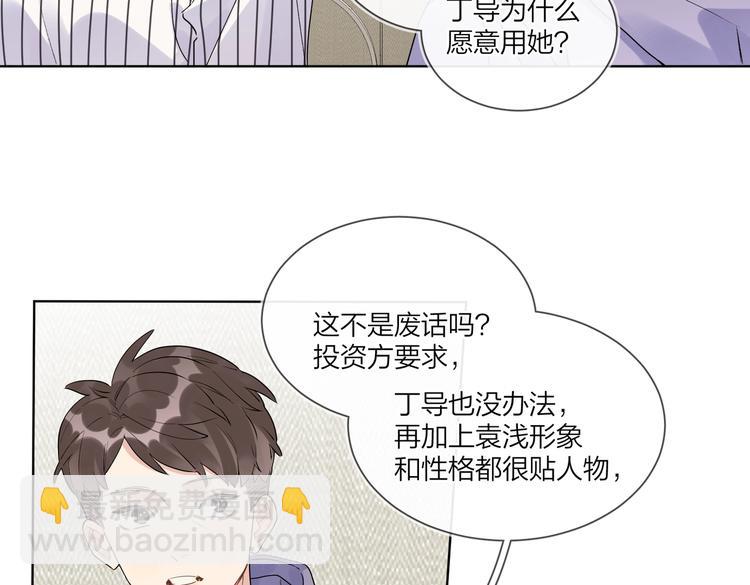 第64话 酒桌上的试探(1/3)-第66话