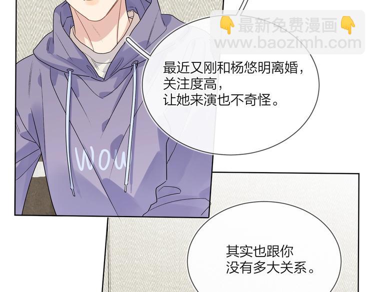 第64话 酒桌上的试探(1/3)-第66话