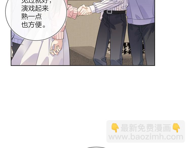 第64话 酒桌上的试探(1/3)-第66话