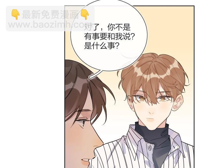 第64话 酒桌上的试探(1/3)-第66话