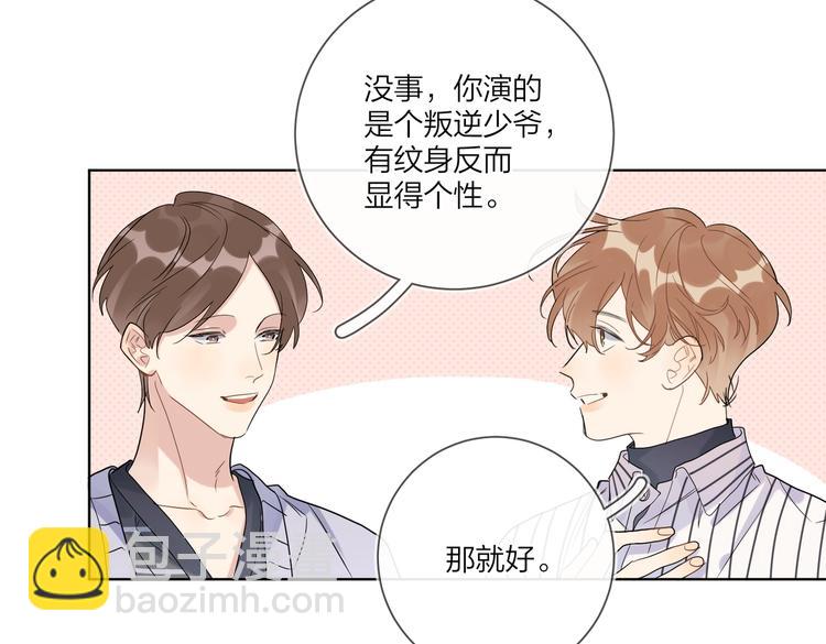 第64话 酒桌上的试探(1/3)-第66话