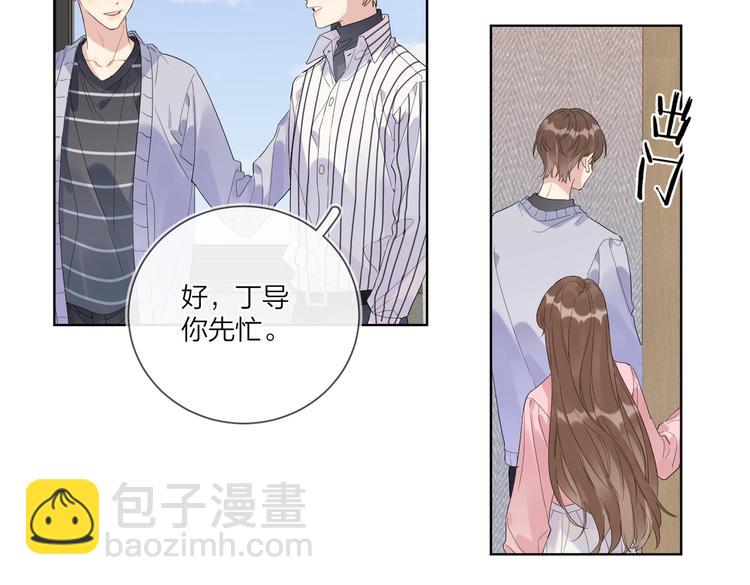 第64话 酒桌上的试探(1/3)-第66话