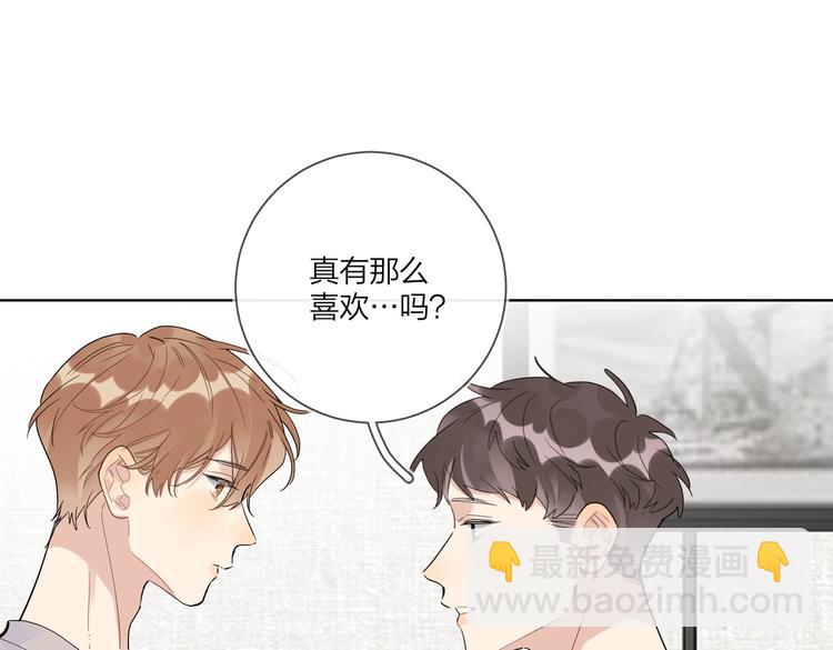 第64话 酒桌上的试探(1/3)-第66话