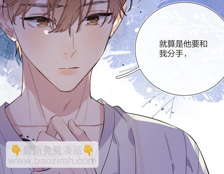 第64话 酒桌上的试探(1/3)-第66话