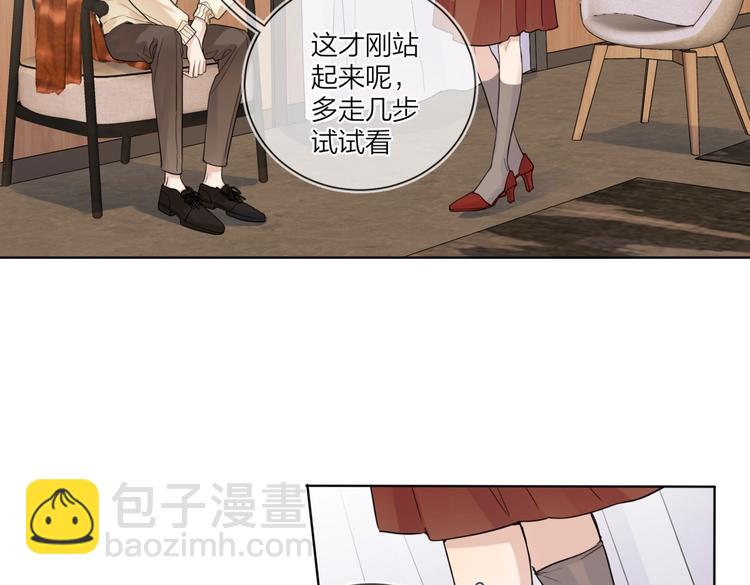 第66话 &ldquo;亲密&rdquo;对戏(1/3)-第68话