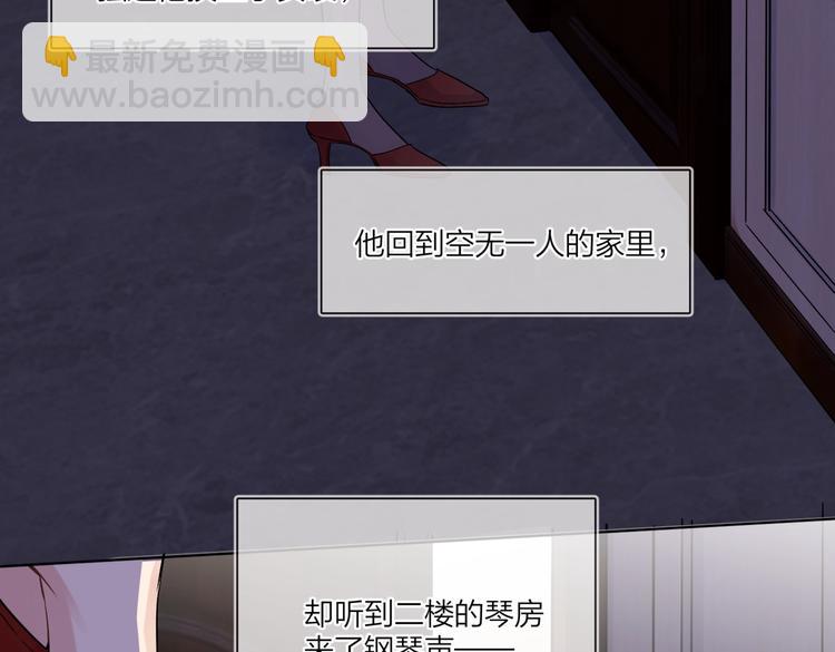 第66话 &ldquo;亲密&rdquo;对戏(1/3)-第68话