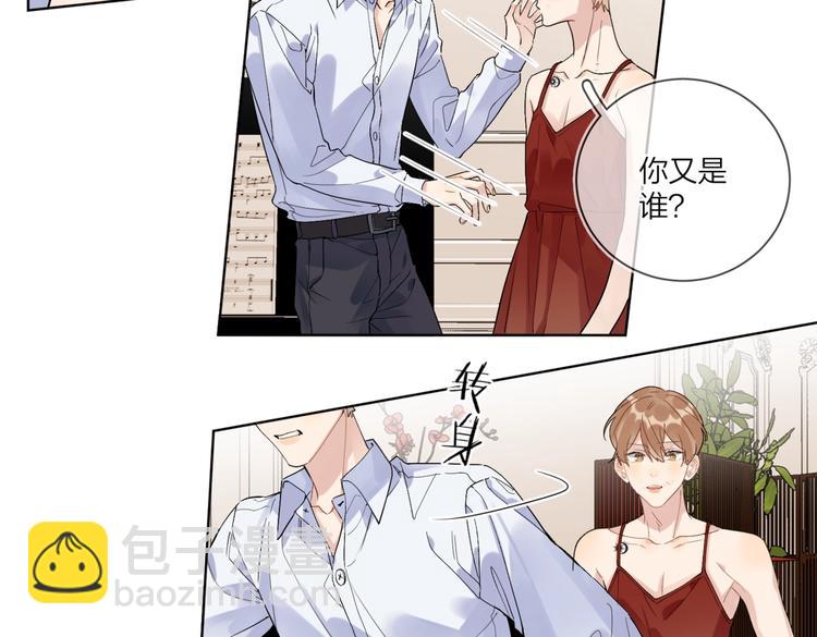 第66话 &ldquo;亲密&rdquo;对戏(1/3)-第68话