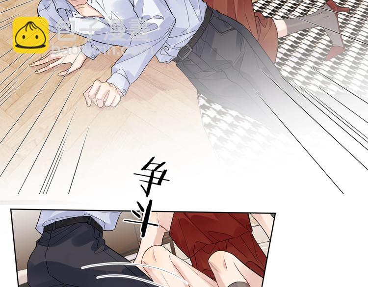 第66话 &ldquo;亲密&rdquo;对戏(1/3)-第68话