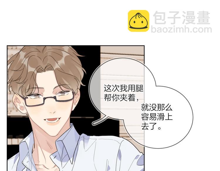 第66话 &ldquo;亲密&rdquo;对戏(1/3)-第68话