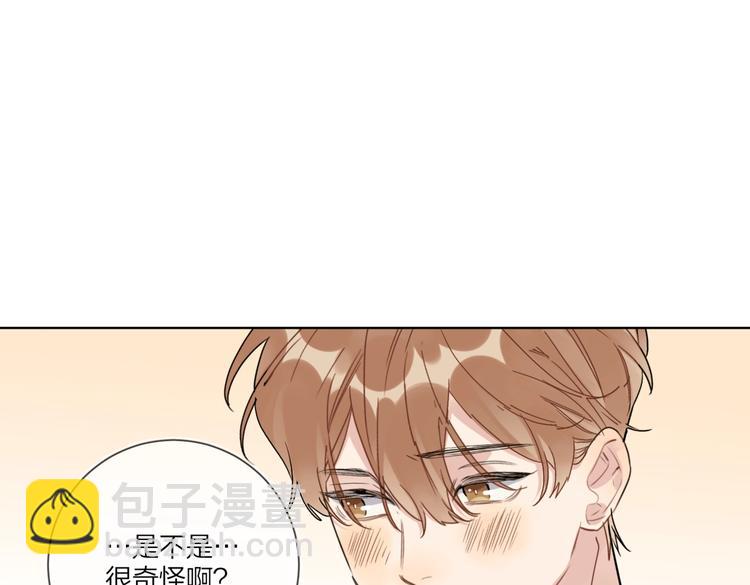 第66话 &ldquo;亲密&rdquo;对戏(1/3)-第68话