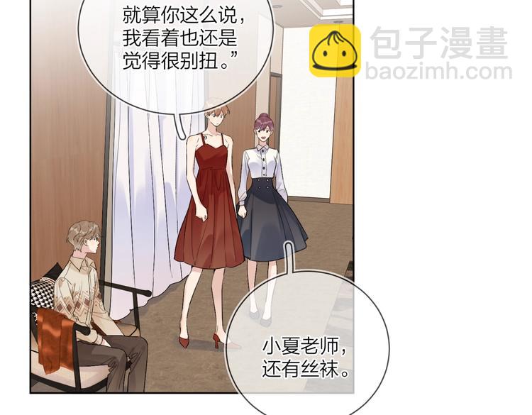 第66话 &ldquo;亲密&rdquo;对戏(1/3)-第68话