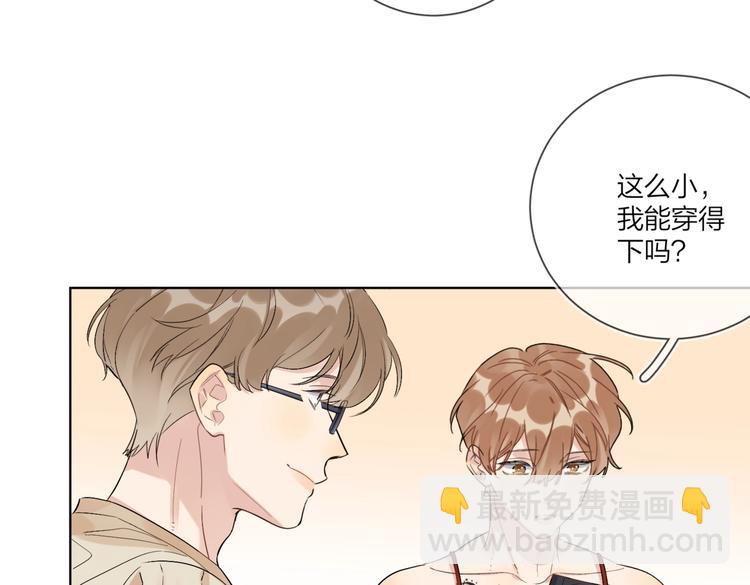 第66话 &ldquo;亲密&rdquo;对戏(1/3)-第68话