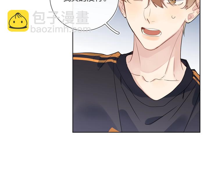 第68话 得不到就毁掉(1/3)-第70话