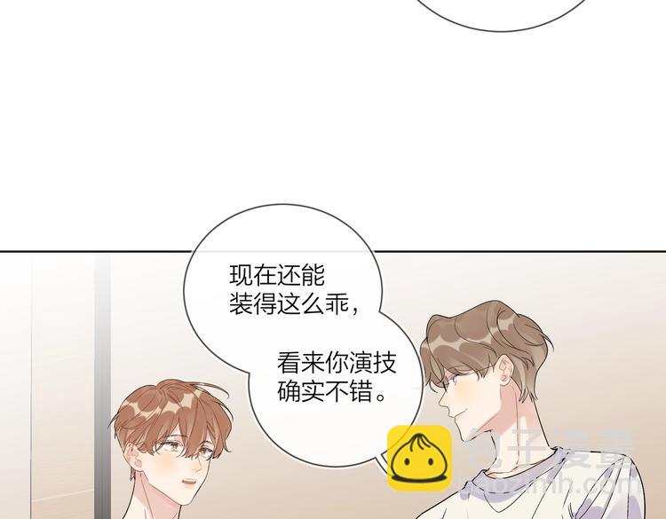 第68话 得不到就毁掉(1/3)-第70话