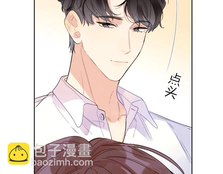 第6话 你在害怕我吗？(1/3)-第8话