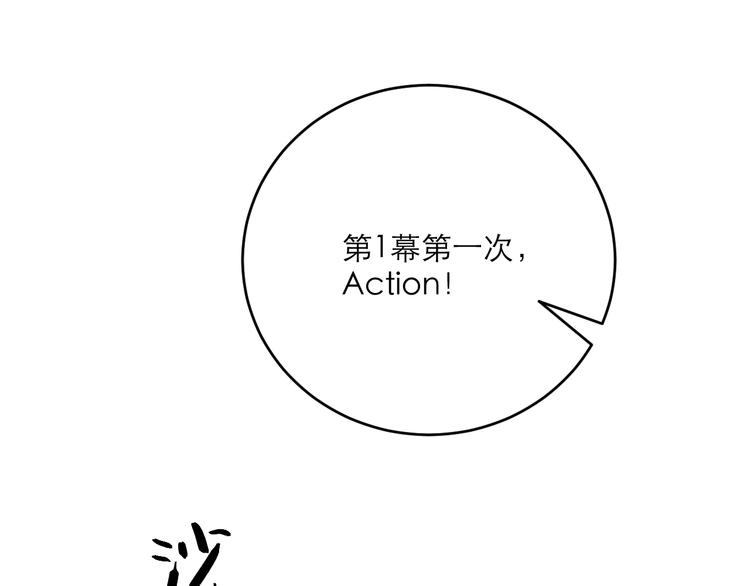 第6话 你在害怕我吗？(1/3)-第8话