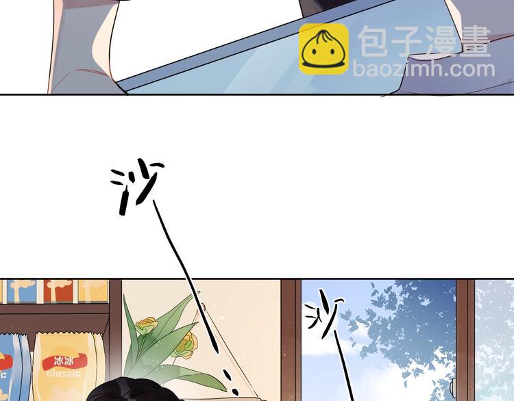 第6话 你在害怕我吗？(1/3)-第8话