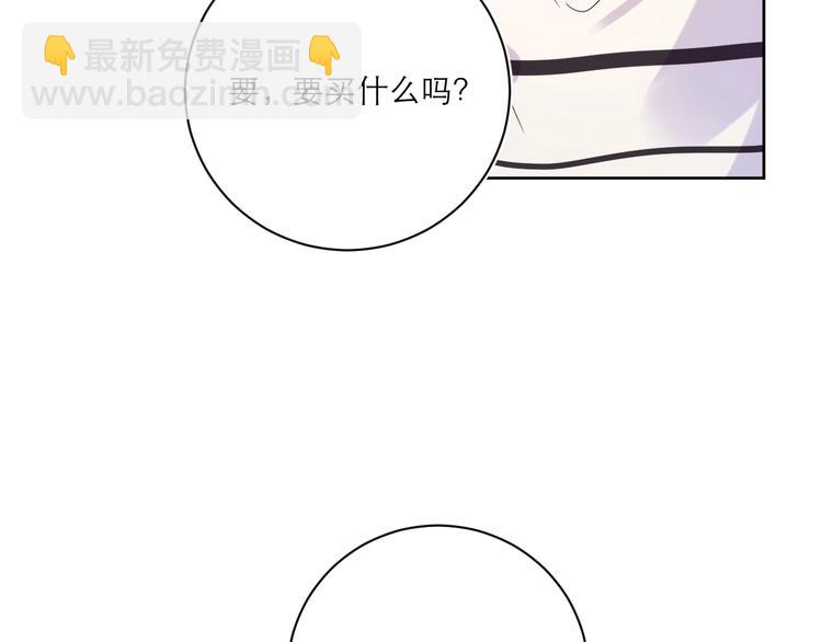 第6话 你在害怕我吗？(1/3)-第8话