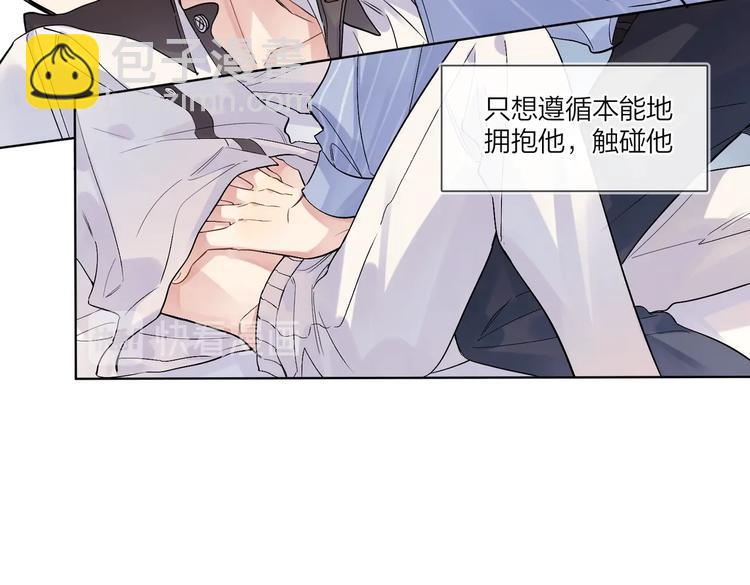 第70话 失去理智(1/2)-第72话