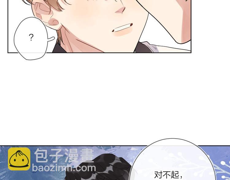 第70话 失去理智(1/2)-第72话