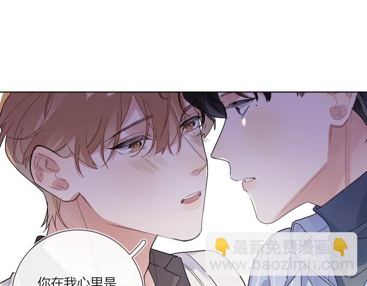 第70话 失去理智(1/2)-第72话