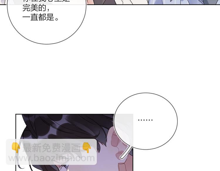 第70话 失去理智(1/2)-第72话