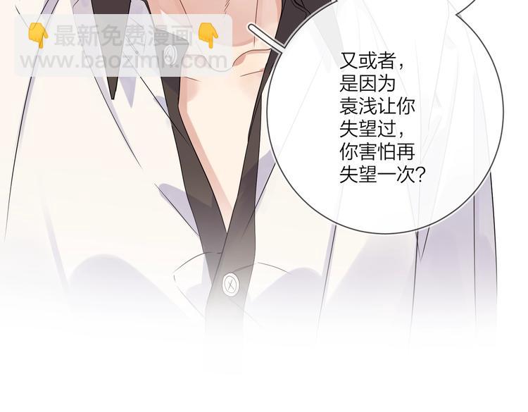 第70话 失去理智(1/2)-第72话