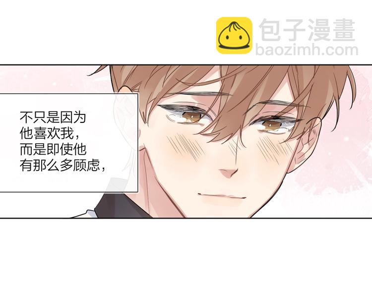 第70话 失去理智(1/2)-第72话