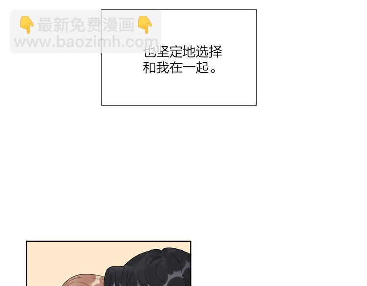 第70话 失去理智(1/2)-第72话