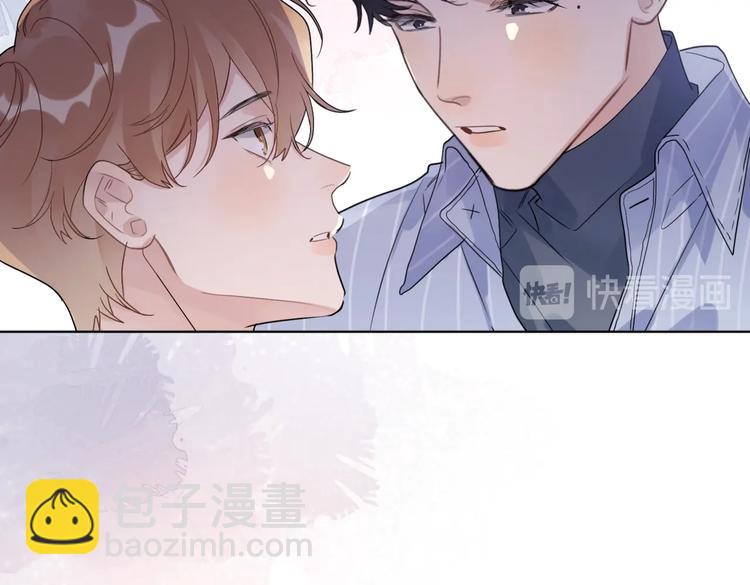 第70话 失去理智(1/2)-第72话