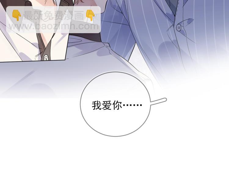 第70话 失去理智(1/2)-第72话