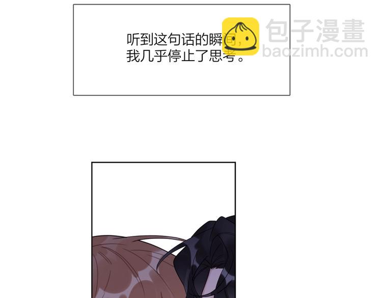 第70话 失去理智(1/2)-第72话