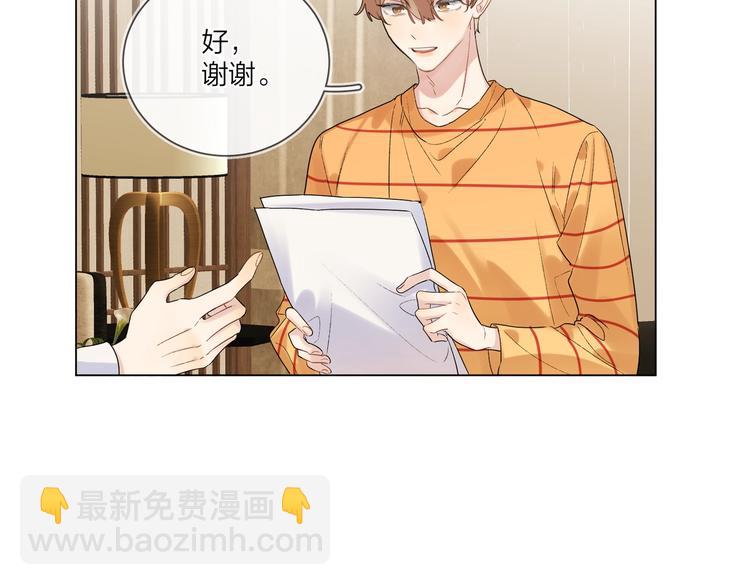 第74话 再度合作(1/3)-第76话