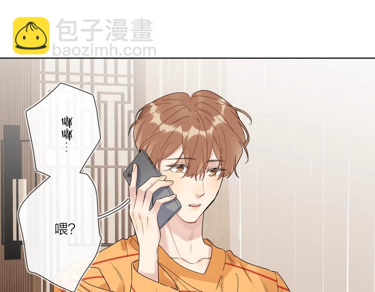 第74话 再度合作(1/3)-第76话