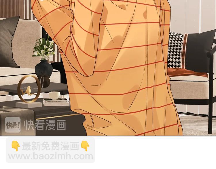 第74话 再度合作(1/3)-第76话