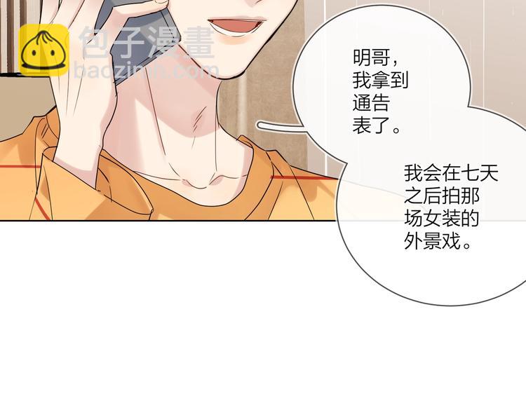 第74话 再度合作(1/3)-第76话