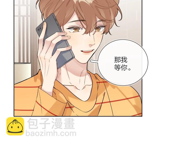 第74话 再度合作(1/3)-第76话